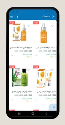 Anaqti Beauty - اناقتي android App screenshot 5