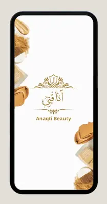 Anaqti Beauty - اناقتي android App screenshot 7